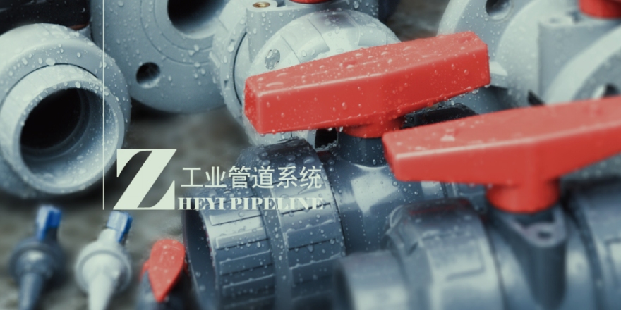 化工管非标定制