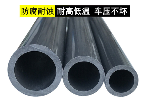 UPVC工业给水管(图2)