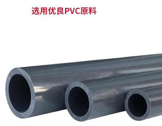 UPVC工业给水管(图1)