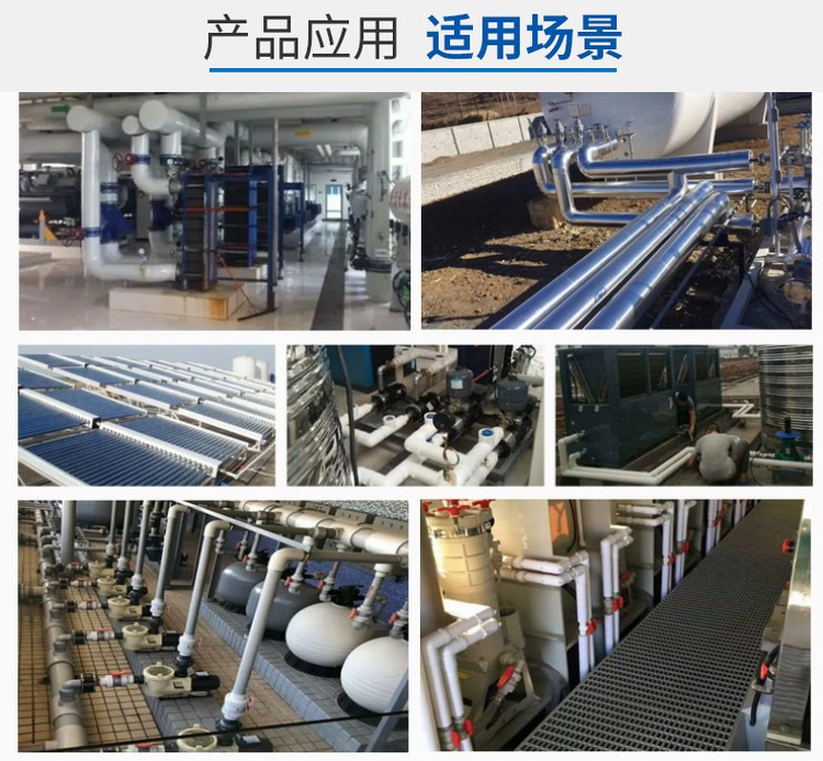 CPVC冷热给水管使用场景