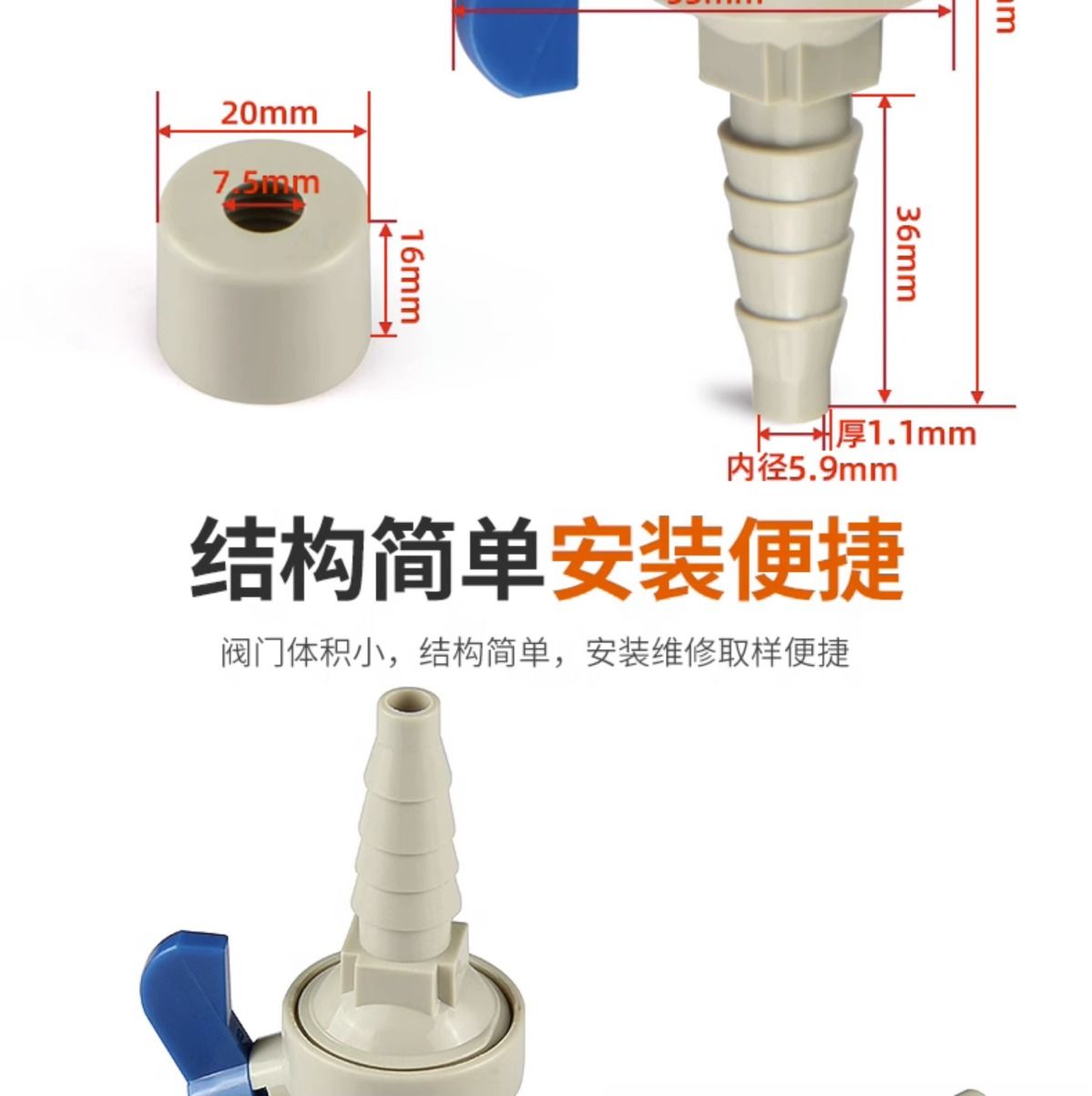 PPH 取样阀(图4)