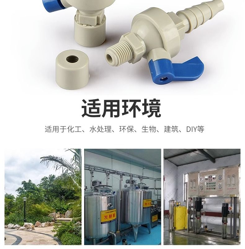 PPH 取样阀(图5)