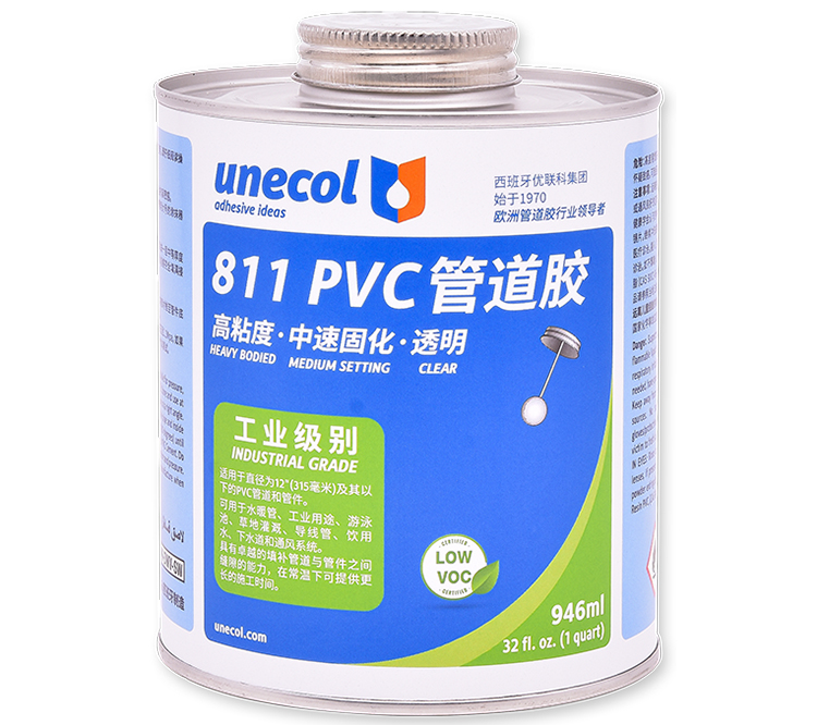 优联科unecol811胶水 811PVC管道胶 透明 灰色