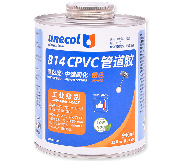 优联科unecol814胶水 814CPVC管道胶 橙色 灰色