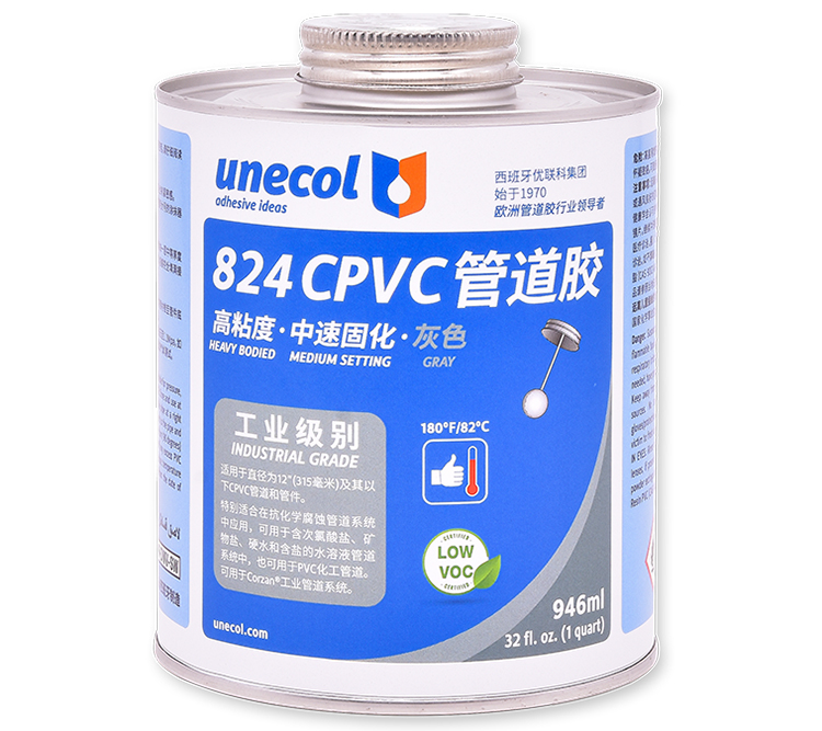 优联科unecol824胶水 824CPVC管道胶 灰色
