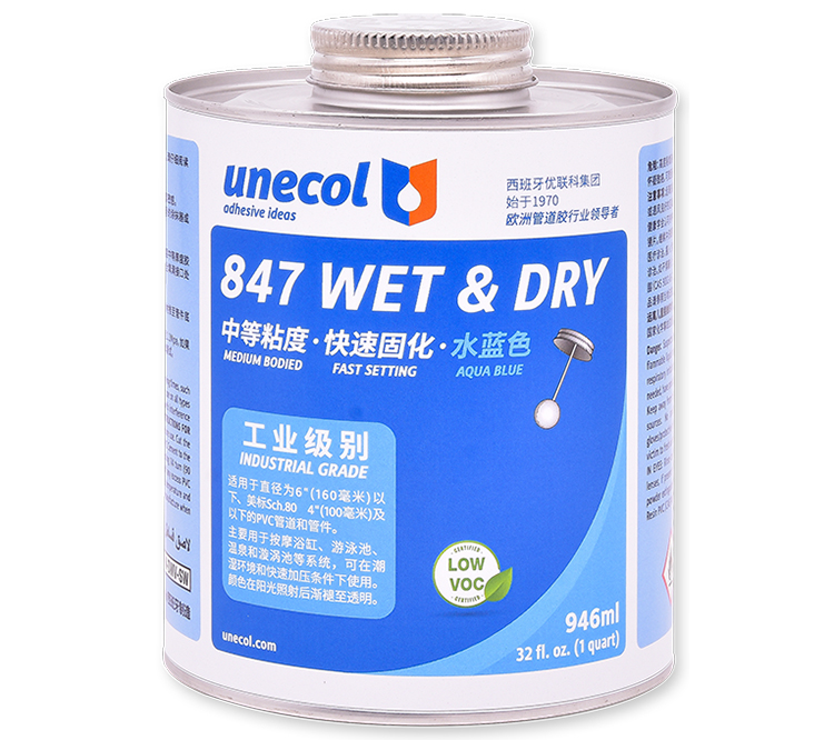 优联科unecol847胶水 847WET&DRY 水蓝色