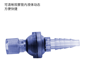UPVC透明取样阀