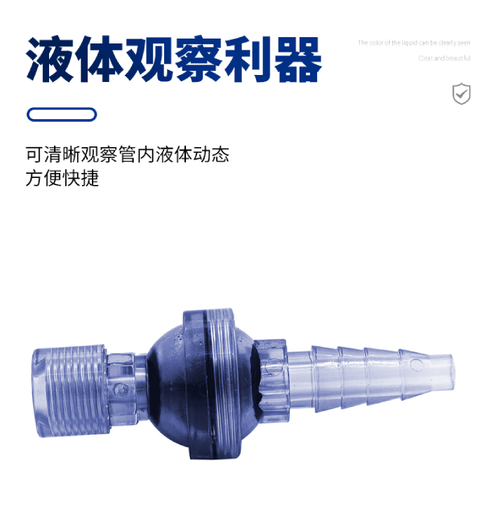 UPVC透明管件 取样阀(图3)
