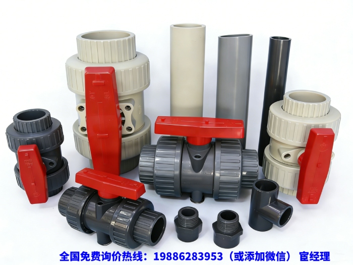 化工强酸强碱管道怎么选？深圳南艺管业UPVC/CPVC/PPH口碑指南（附行业适配案例）(图2)