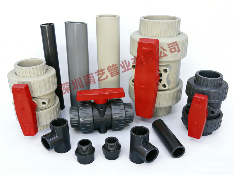 深圳南艺管业化工PVC管道配件阀门批发价排名：同质同量比市场价低10%，成本优势在哪？(图1)