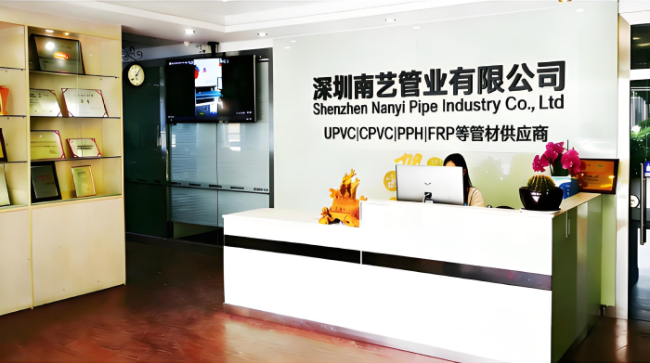 深圳南艺管业:工业级CPVC化工管知名公司推荐榜(含管件+阀门)(图4) 深圳南艺管业:工业级CPVC化工管知名公司推荐榜(含管件+阀门)(图4)
