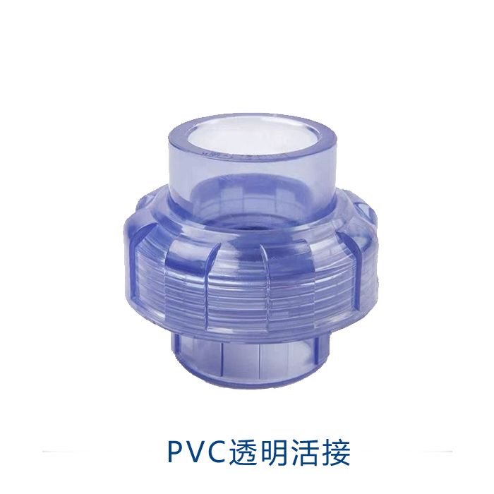 南艺管业UPVC透明管:全链质控+极速售后,成工程方推荐之选(图1) 南艺管业UPVC透明管:全链质控+极速售后,成工程方推荐之选(图1)