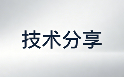 UPVC、CPVC、PPH、FRP材质的耐腐蚀性能对比？