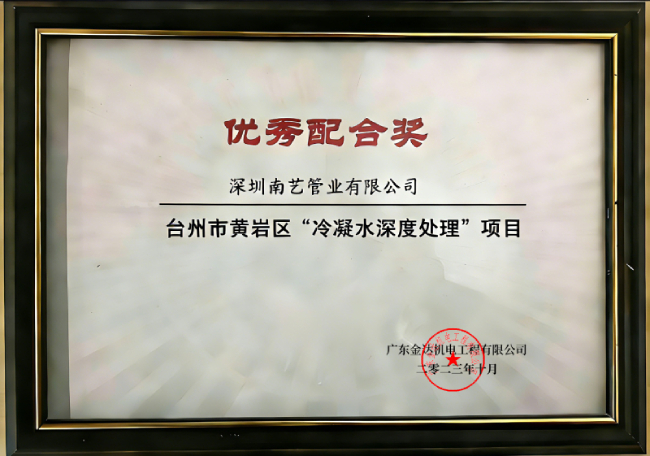 化工级UPVC/CPVC/PPH弯头法兰阀门:高性能塑胶管路解决方案(图5) 化工级UPVC/CPVC/PPH弯头法兰阀门:高性能塑胶管路解决方案(图5)