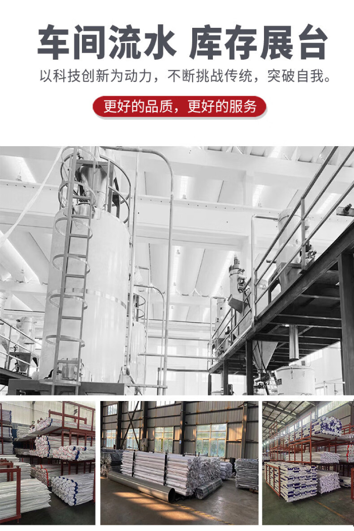 优质CPVC(PVC-C)管材管件及阀门供应厂家解析(优势・服务・案例)(图6) 优质CPVC(PVC-C)管材管件及阀门供应厂家解析(优势・服务・案例)(图6)
